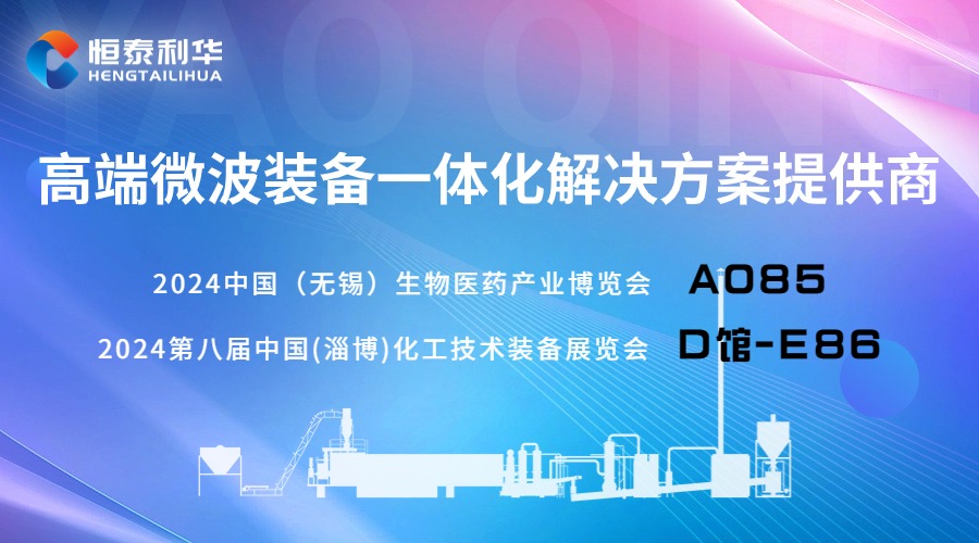 金融保险活动会议通知公告横版海报广告banner.jpg