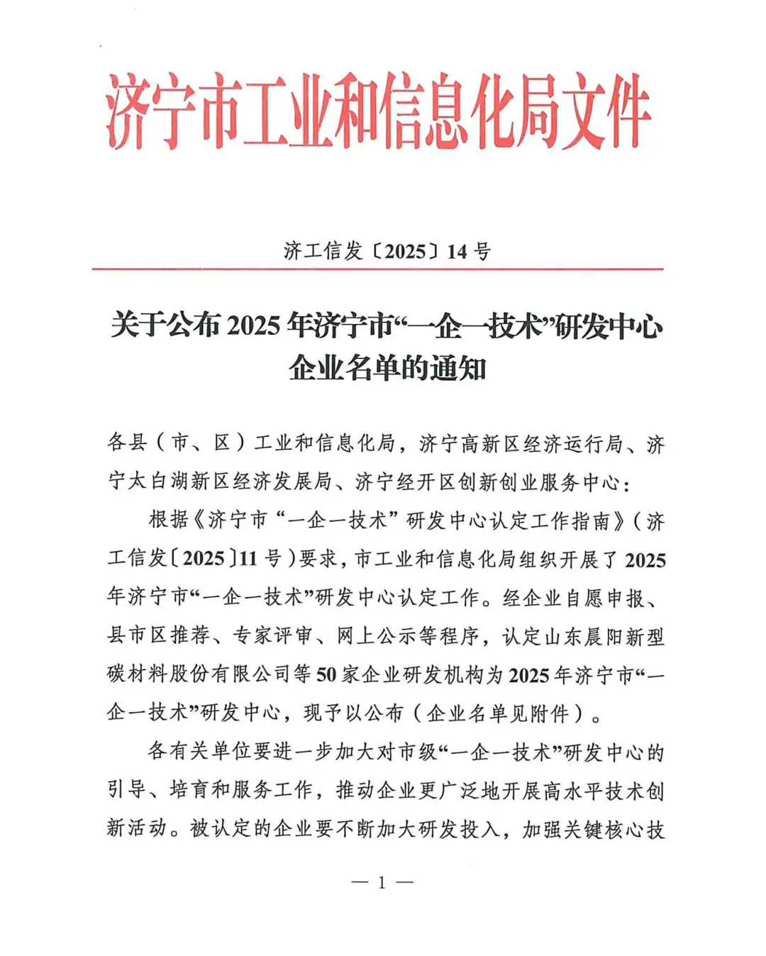 ba1b54a1-b8e3-4086-8b78-a35320f1a3ba.webp
