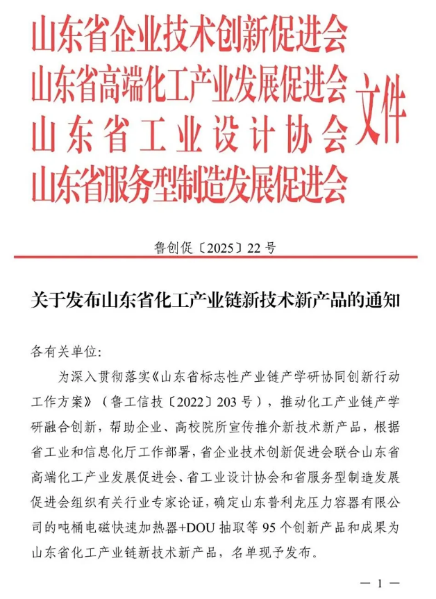 企业微信截图_17548783143656