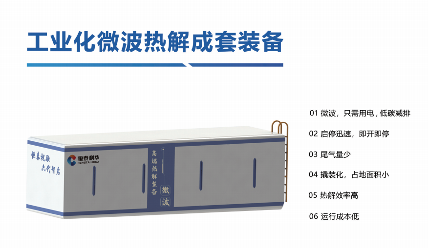 企业微信截图_17730358832152