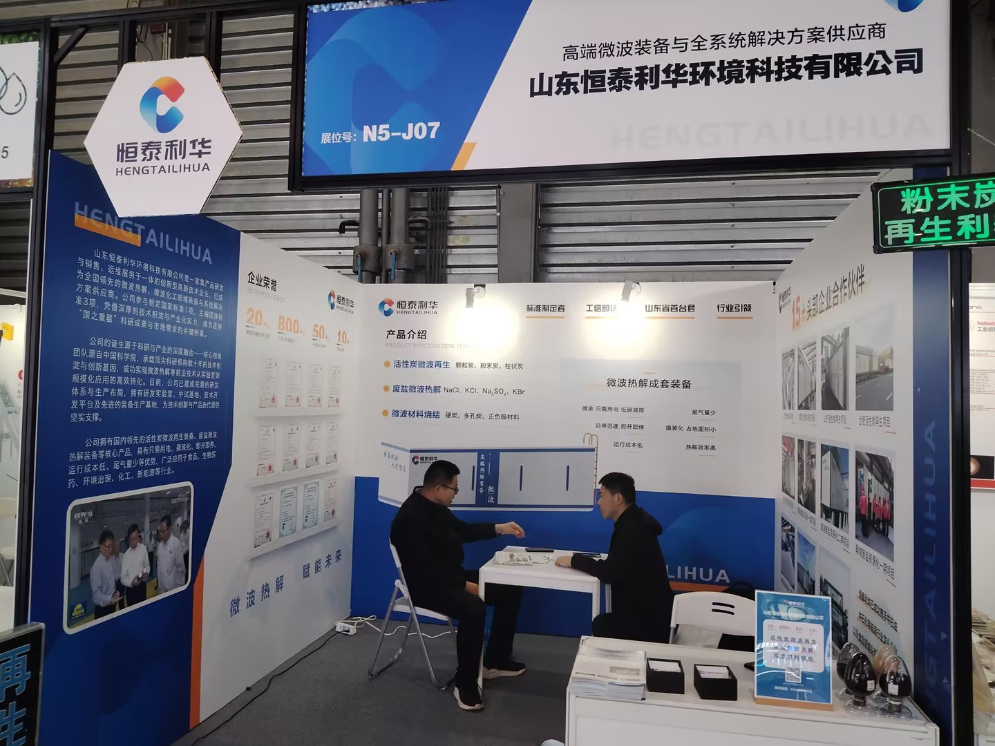 3be809dd5918fd9490e42149fa9d778c_compress